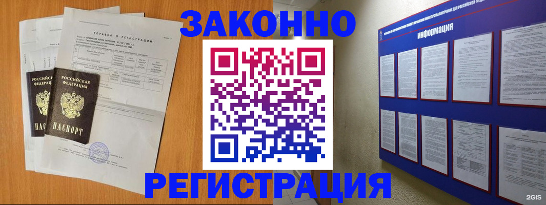 форма 3 в Аксае