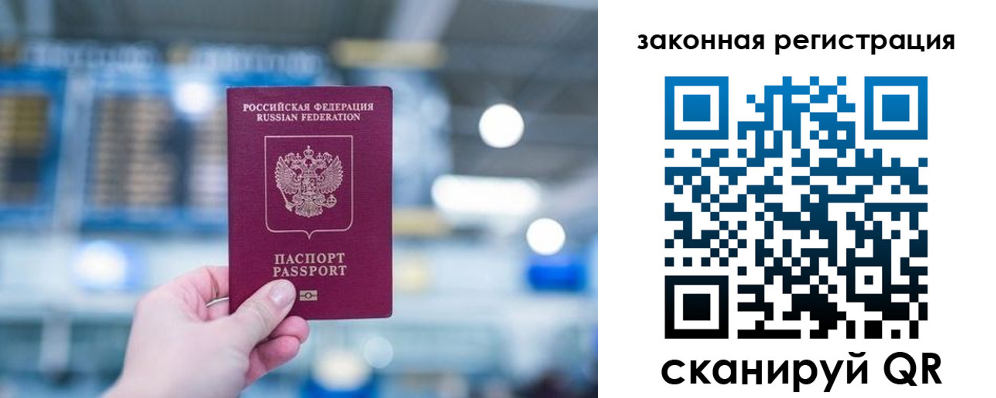 прописка поиск в Аксае