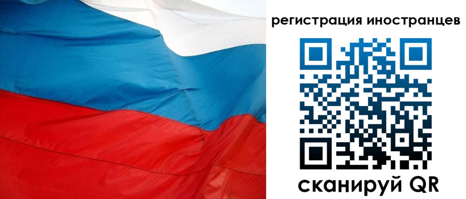 временная регистрация госуслуги в Аксае